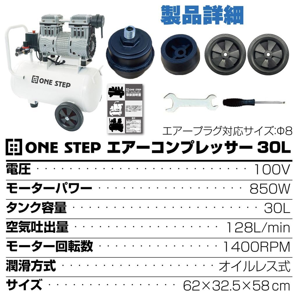 ONESTEP ワンステップ/マルチツールセット9in1/Aランク/64【中古】 Amazon.co.jp: OneStep(ワンステップ): DIY、工具、ツールセット